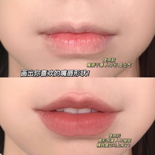 【官旗正品】唇线笔勾勒饱满唇形雾面哑光口红打底笔裸色防水持久