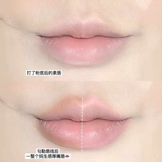 【官旗正品】唇线笔勾勒饱满唇形雾面哑光口红打底笔裸色防水持久