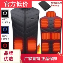 Germany and Japan imported the same winter popular 21 zone heating vest intelligent heating vest horse quilted cotton
