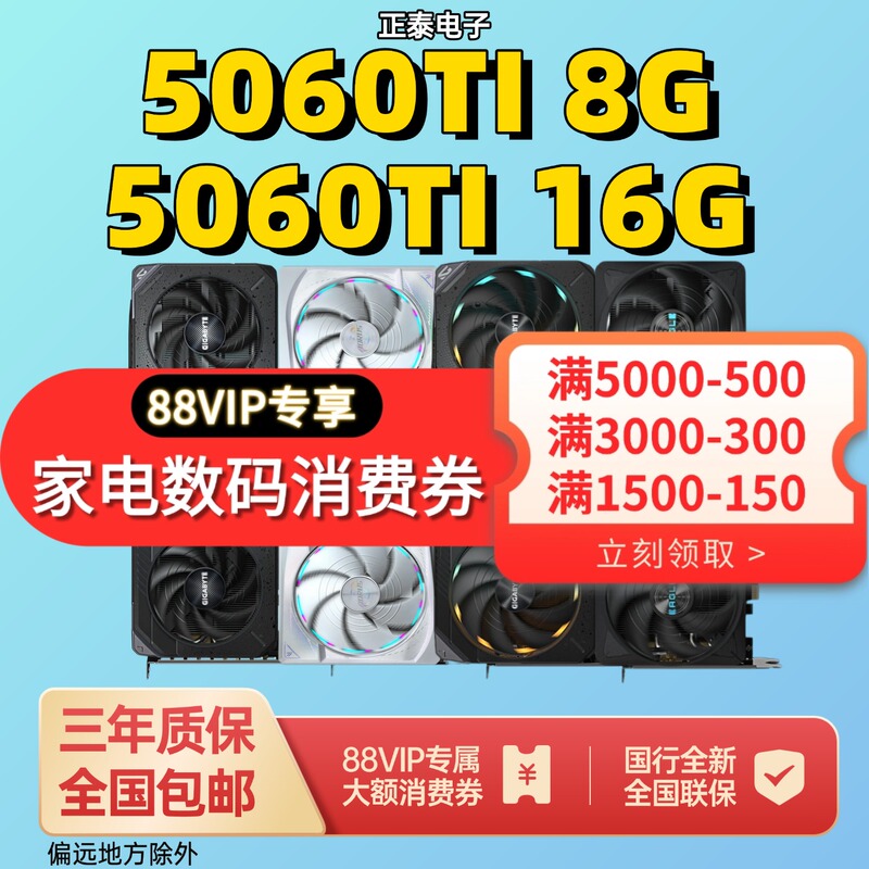 Brand New Colorful Rtx5060Ti 8G/5060Ti 16g Gigabyte Galax Manli Graphics Card with Ray Tracing for Gaming