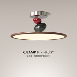 Cream-Colored Vintage-Style Bedroom Lamp, Modern Minimalist Creative Flying Saucer Magic Bean Full-Spectrum Eye-Protecting Ultra-Thin Dining Room Pendant Light