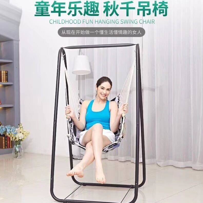 Rocking Chair Hanging Basket Adult SWING CHAIR SHAKE-UP CHAIR SHAKE SOUND SAME NET RED SLOTH MAN CASUAL HAMMOCK STUDENT DORM ROOM BALCONY