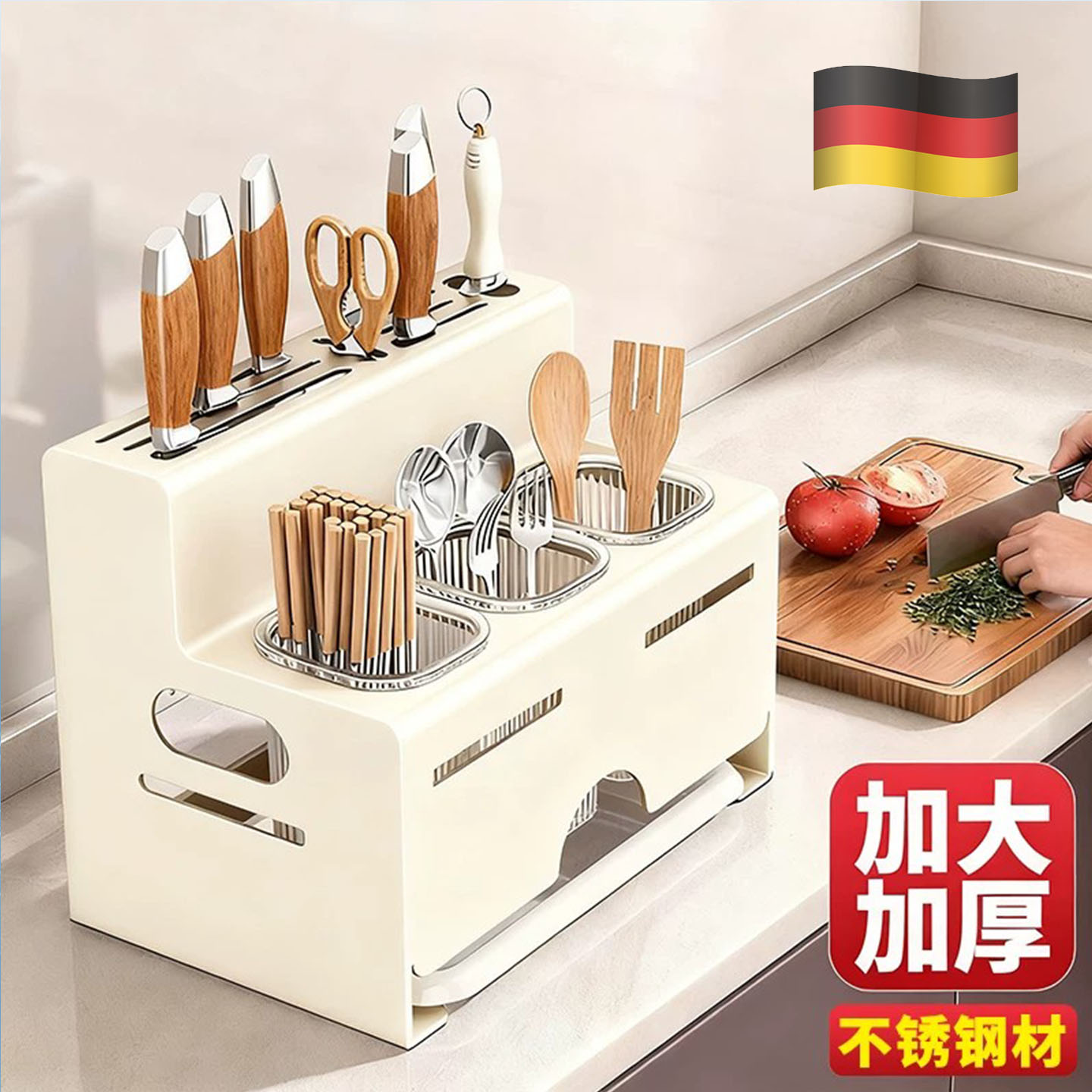 German stainless steel storage rack knife holder chopstick barrel wall-mounted