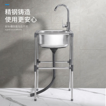 Kitchen thicker stainless steel wash basin sink with bracket wash sink sink sink tank