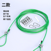 Outdoor balcony drying rope drying rope is roped without punching to dry rope drying artifacts