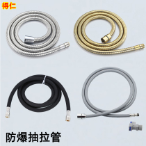 Pull-pull tap hose accessories kitchen wash pot stretched pipe stretched tube pulled tube