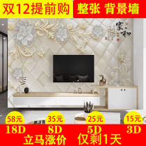 2022 Background wall painting custom relief TV background wallpaper wallpaper film wallwall 8d minimal modern decoration