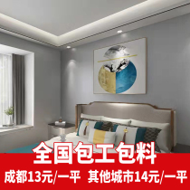 High-end print seamless wallpaper living room engineering personality TV background wallwall fabric modern minimal wind paper