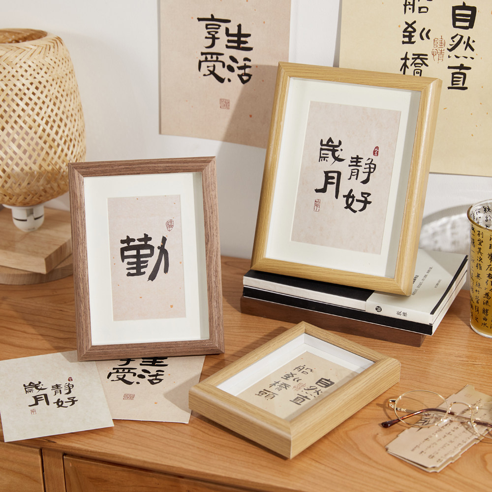 新中式书法文字相框摆台67810寸，文艺禅意风如何提升你的桌面美学？-相框-淘宝好物网