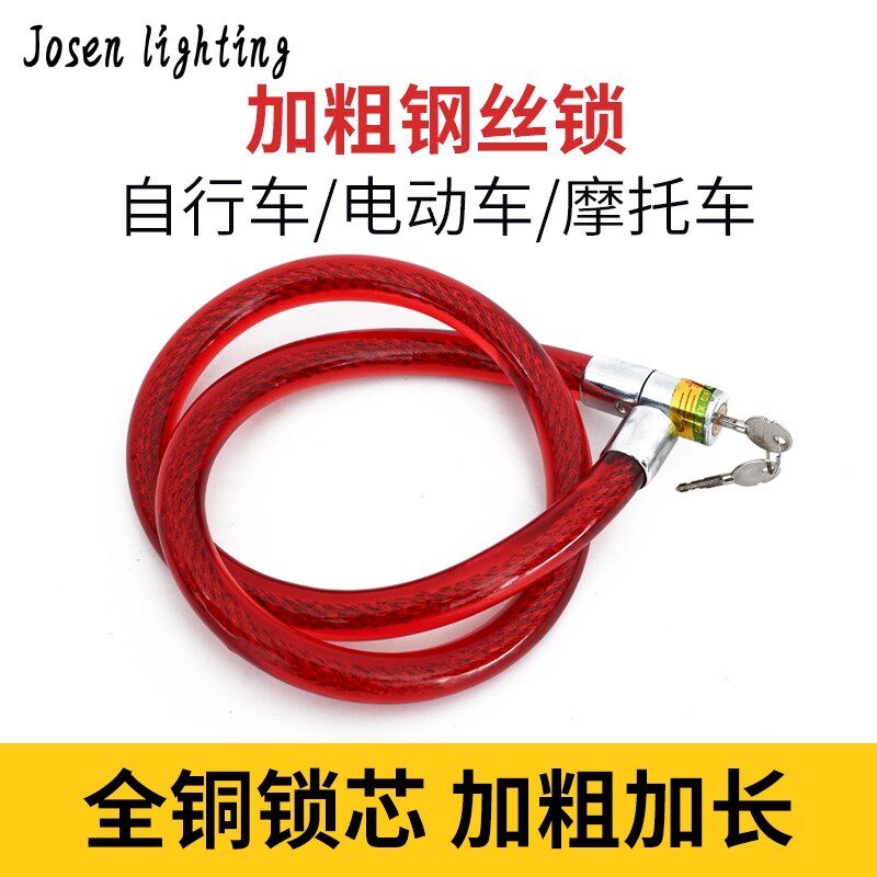 Bicycle lock anti-theft mountaineering car chain lock electric car lock portable cable lock anti-theft wire lock chain lock