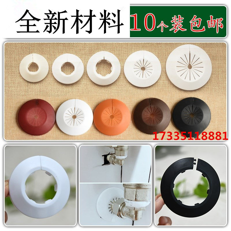 Radiator gas pipe air-conditioning pipe decorative cover cover ugly artifact sewer cover heating pipe cover ugly cover