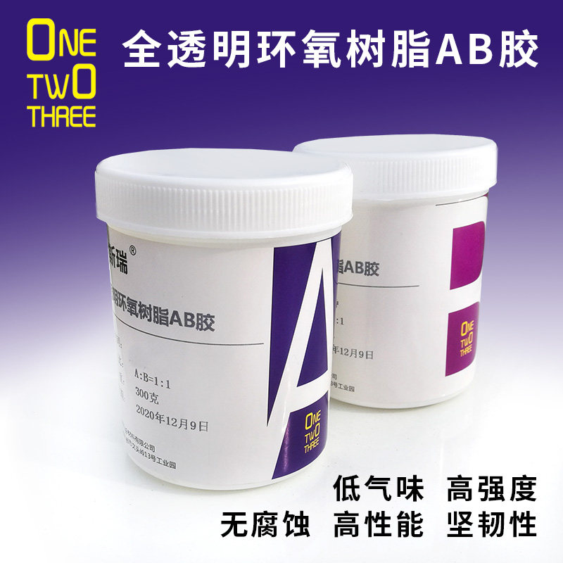 Fully transparent AB glue epoxy resin glue crystal glue 1:1 potting glue