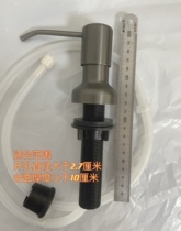 孔深10cm可用加深水槽皂液器配加长管枪灰不锈钢304按压抽液泵