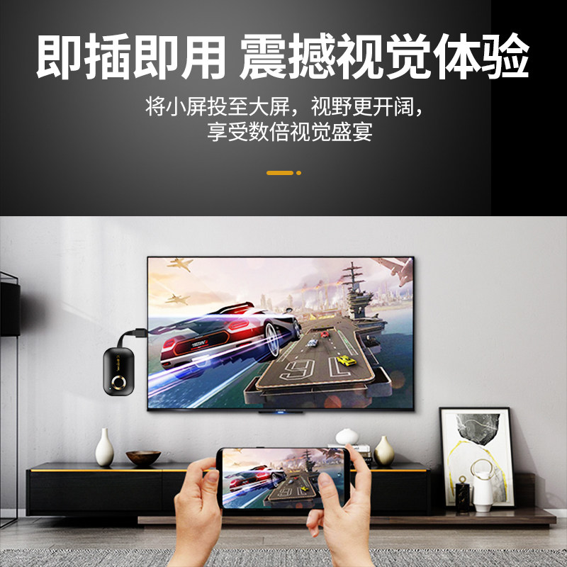 Screen Mirroring Device Tv Projector Computer Wireless Screen Mirroring Device Huawei Apple Phone Screen Mirroring Display Car Transmission Projection Connection Tv Home Use Suitable for Apple Android Huawei Universal