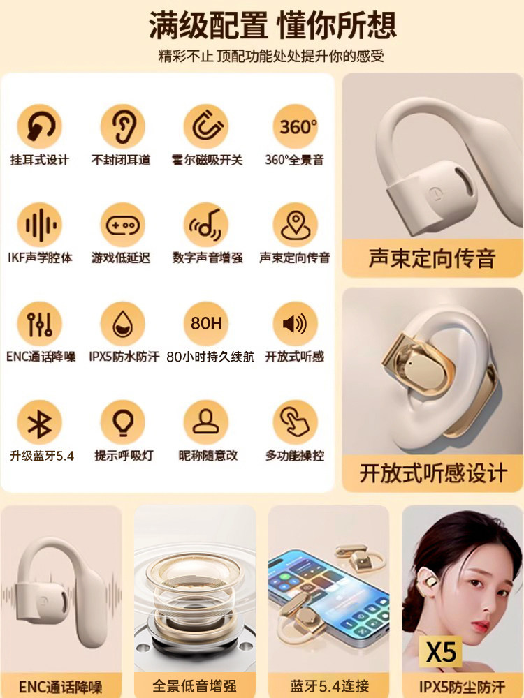 Bluetooth Earphones, Over-Ear, Non-In-Ear, Open Wireless Air Conduction, 2024 New Model, for Sports and Running, Long Battery Life
