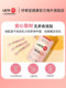 South Korea's Zhonggundang Ledofei Probiotic Powder Baby Version of Biostime Lactobacillus Reuteri Regulates Intestinal Health Import