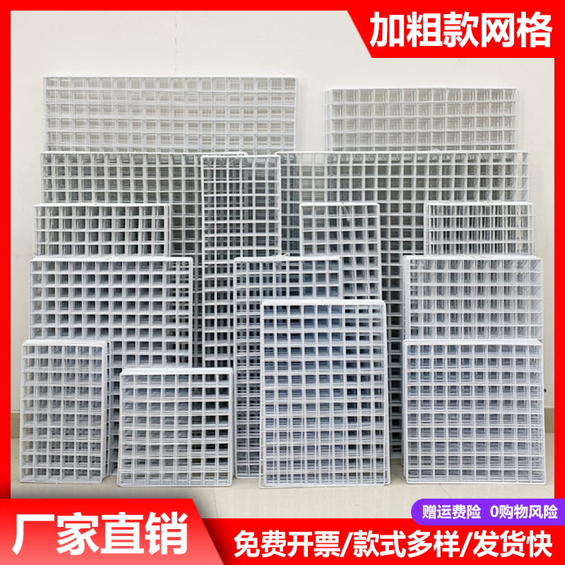 Mesh Sheet Grid Iron Wire Grid Mesh White Supermarket Rack Wall Rack Wall Shelf Kindergarten Work Show Shelf Iron Mesh-Taobao