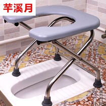 stool chair for pregnant women to go to the toilet stool squatting toilet stool for the elderly squatting toilet chair auxiliary stool folding chair