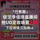 UD long-lasting makeup setting spray*
