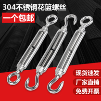 304 stainless steel flower basket screw tightener tight wire steel wire rope tightener tightener bolts flip-floe screw