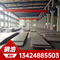 Zero-cut 06Cr18Ni9Cu2 carbon steel plate SUS302 black leather rod 1Cr18Ni9 stainless steel coil