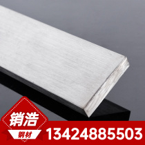 Spot 07r15NiC7M o2Al aviation stainless steel plate S51570 hexagonal rod corrosion-resistant steel pipe thin plate