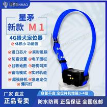 2023 new product M14g version locator waterproof hunting dog anti-lost device GPS satellite Beidou tracking collar