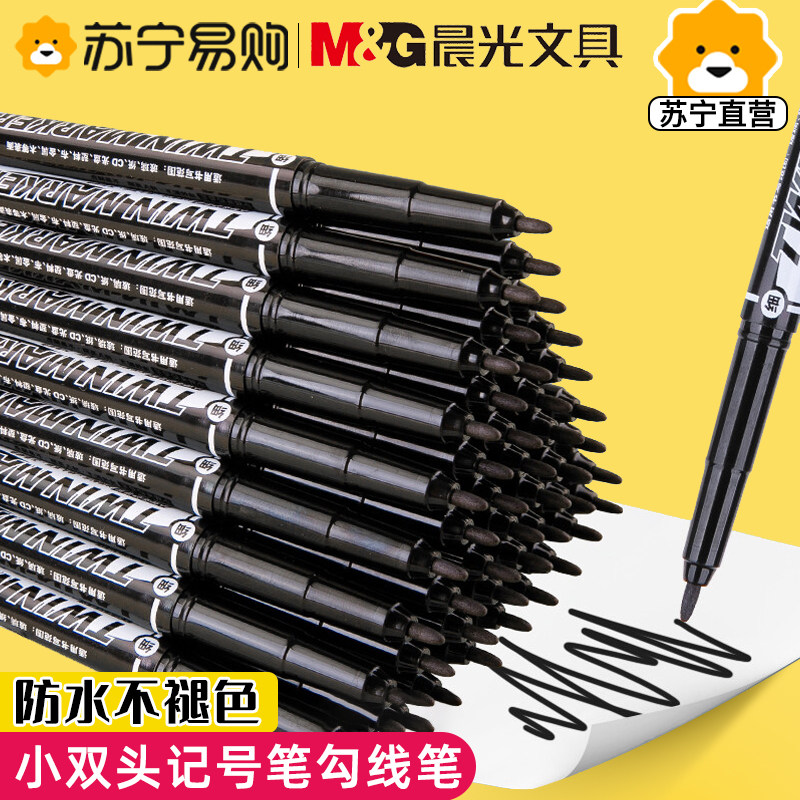 Morning Light Hooking Line Pen Fine Arts Special Elementary School Students Double Heads Small Oily Waterproof Children Painting Students Kindergarten With Note Pen Colored Fine Head Hook Line Black Mark Pen Sketching 135-Taobao
