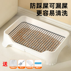 Dog Toilet for Small Dogs, Special Puppy Toilet to Prevent Stepping on Feces, Stainless Steel Dog Litter Box, Toilet and Urine Basin