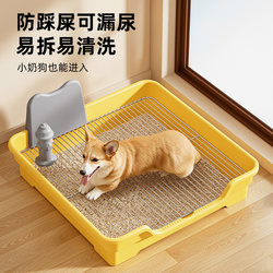 Dog Toilet, Special Urinal for Small and Medium-Sized Dogs, Anti-Trampling Toilet, Stainless Steel Puppy Toilet, Male Dog Litter Box