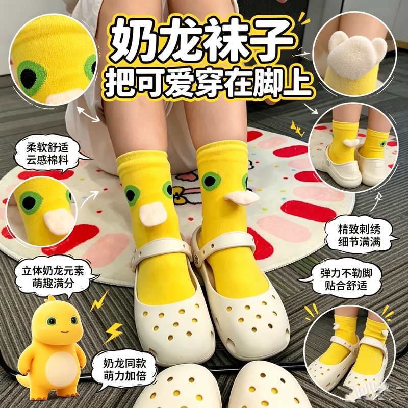 Cute and Quirky Frog Socks, Women's Mid-Calf Socks, Couple Socks, Versatile Student Sports Socks, Outdoor Sports Socks Cute and Quirky Frog Socks, Women's Mid-Calf Socks, Couple Socks, Versatile Student Sports Socks, Outdoor Sports Socks
