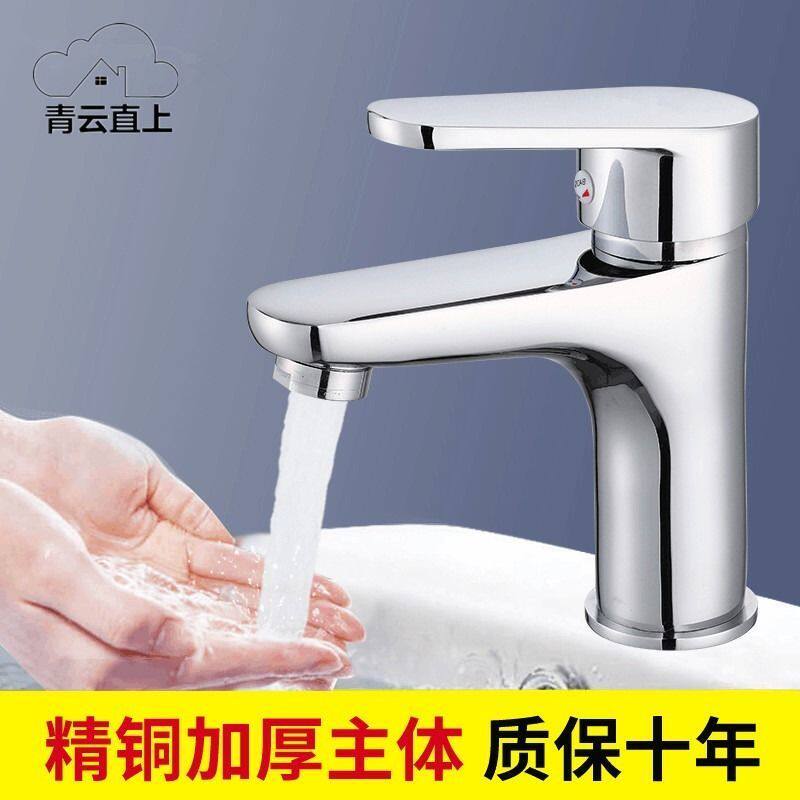 Face Basin Hot And Cold Taps Full Copper Toilet Water Mixing Valve Washbasin Sink Table Basin Single Cold Tap Switch-Taobao
