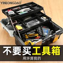 Silver Dragon Island Triple Fold Toolbox Multifunction Portable Maintenance Bag Large Number Home Electrician Hardware Storage Box