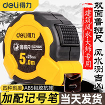 The Right-hand Ruban Ruler Wood Artisan Architectural Wind Water Ruler Luban Dinglan Ruler High Precision Authentic Luban Steel Measuring Tape