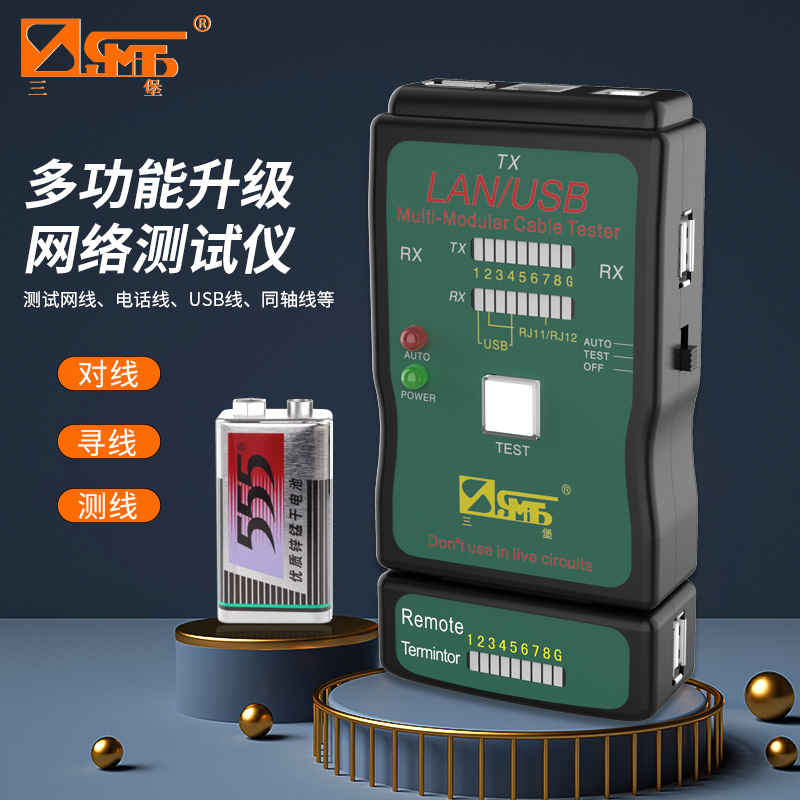 Three Castle Network Route Tester CT-168 Professional Multifunction Internet Sourcing Undetected Wire Finder Online Signal Through-Break Detector Professional Level Network Route Telephone Line Co-Axis Tester