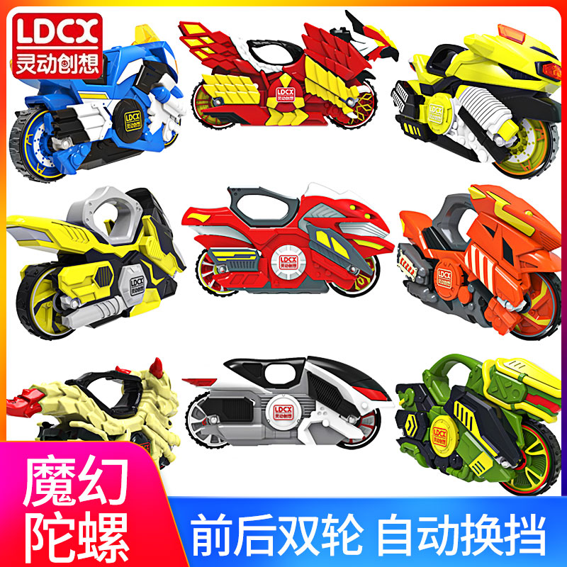 Lingdong Creative Magic Gyro 5th Generation Four Motorcycle Mecha Chariot 4 New Toys for Children Boys Five AA