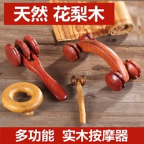 Back massager pushback theorizer massage back neck muscles to relax dredging meridians neck and shoulder back hammer shoulder bodybuilding