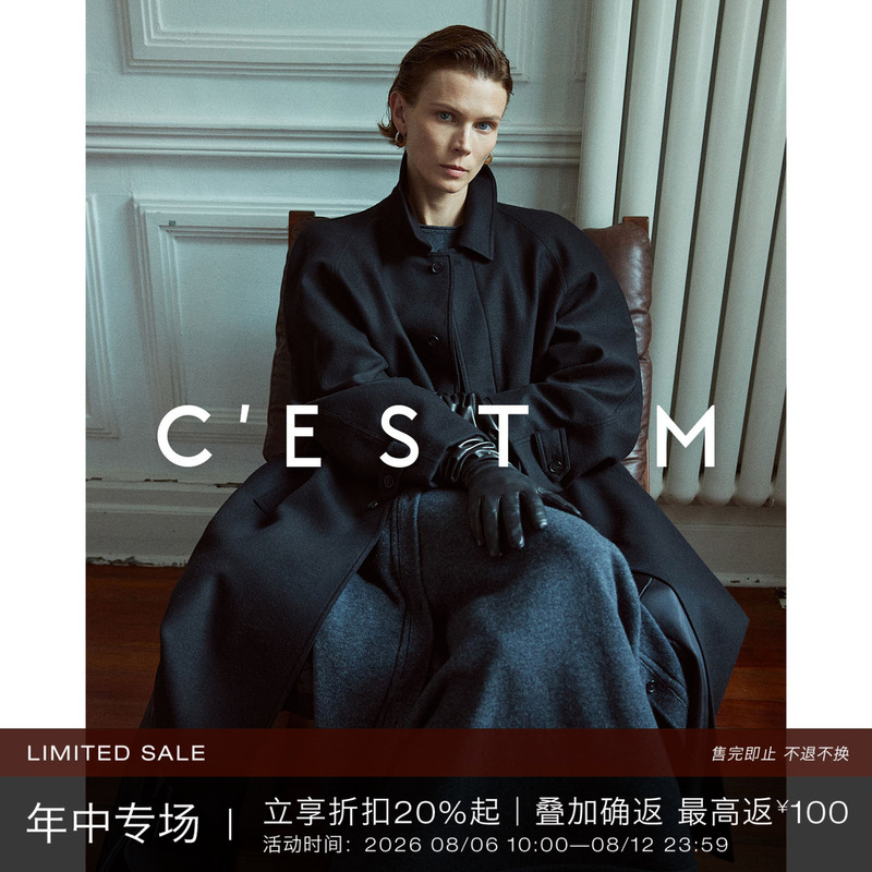 Cest M丨Italian Botto&Vbc Cashmere Wool Intellectual Style Minimalist Layered 3-Piece Set Cest M丨Italian Botto&Vbc Cashmere Wool Intellectual Style Minimalist Layered 3-Piece Set