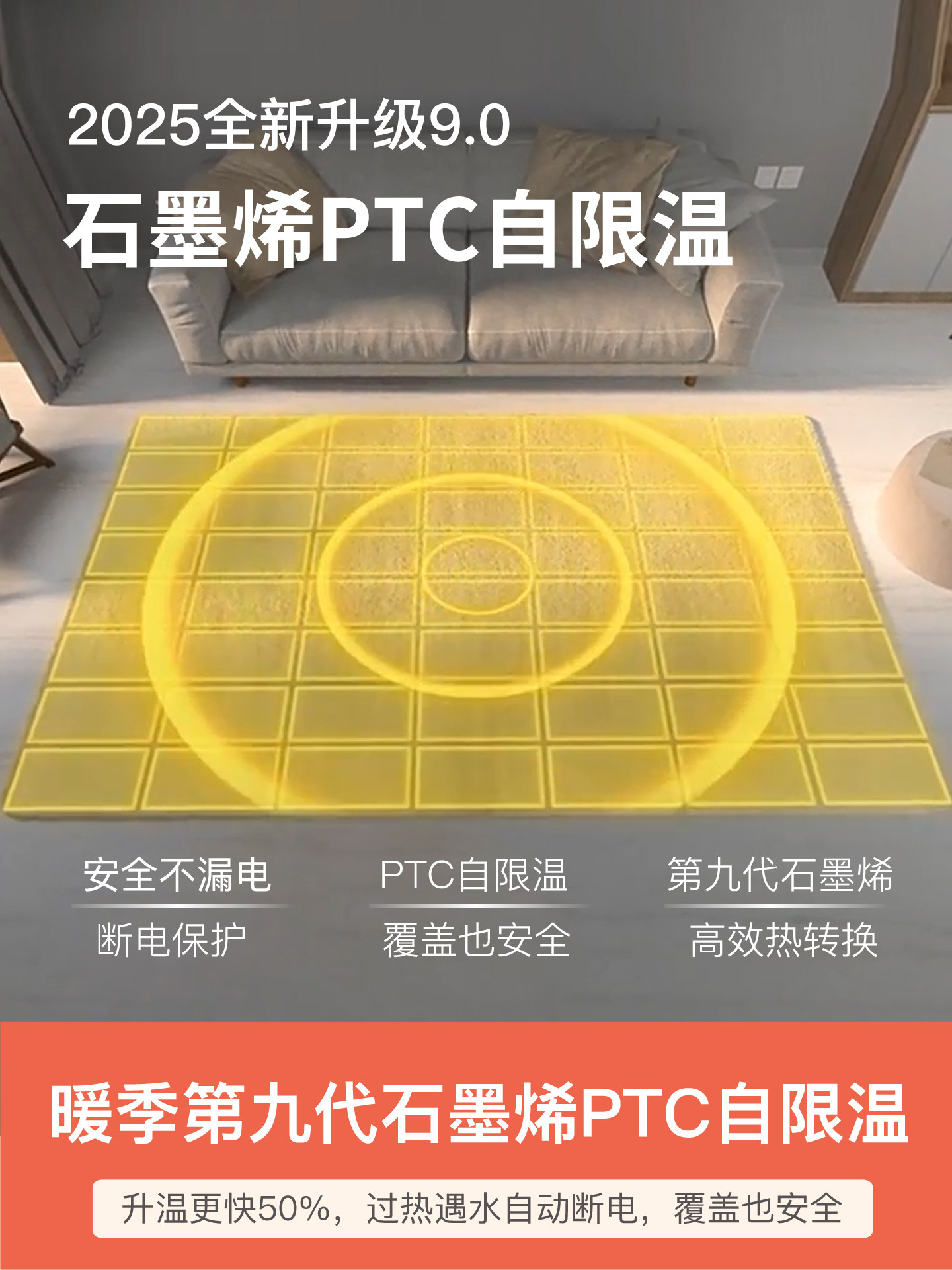 Warm Season Graphene Electric Heating Carpet Living Room Floor Heating Pad Household Removable and Washable Heating Carpet Heating Pad