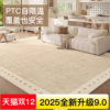 Warm Season 2025 New Graphene Heating Carpet Living Room Home Floor Heating Pad Electric Heating Carpet Heating Floor Pad