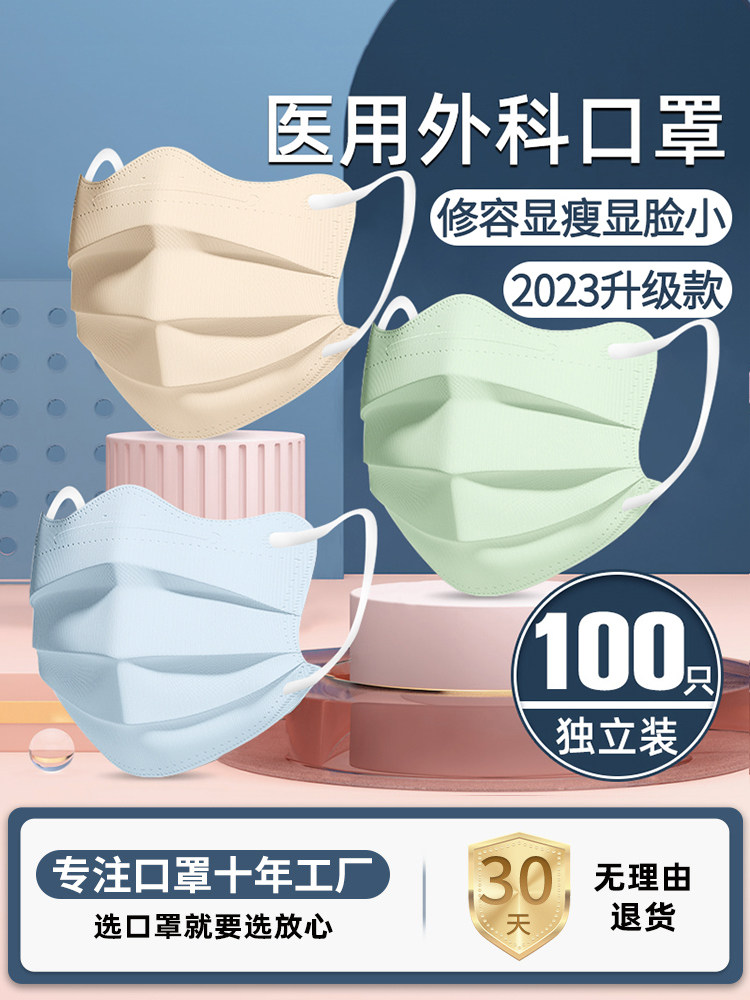 什么口罩防病毒医用外科口罩的细菌过滤率（BFE）是什么？科普 高颜值实测 ✨_https://www.jmylbn.com_新闻资讯_第1张