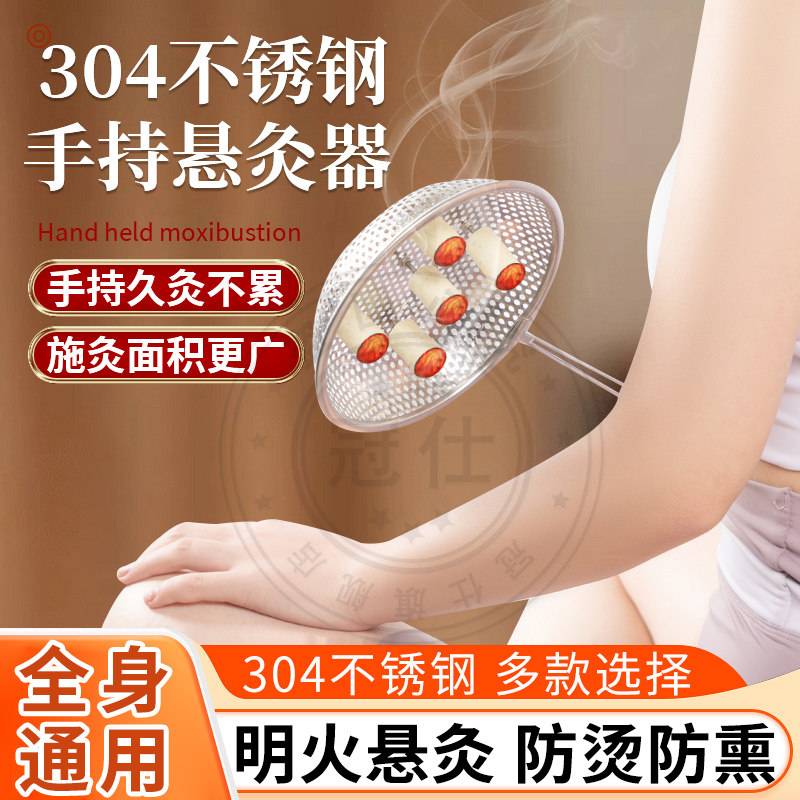新型艾灸随身灸手持夹子固定支架工具中医悬灸器具大全熏蒸仪罐yx