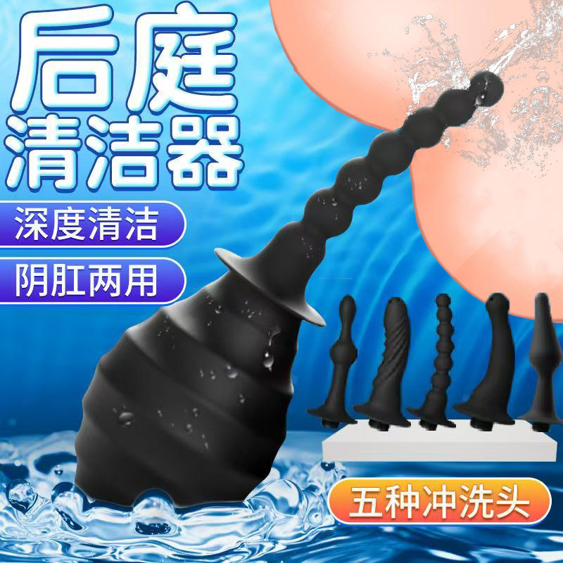 灌肠神器家用注射器后庭排便通肠阴道清洗通便秘接花洒女用成人bb