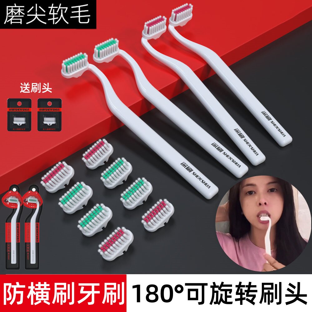 s型竖刷牙刷软毛横刷清洁牙龈牙缝刷家用成人家庭装女男士专用XL