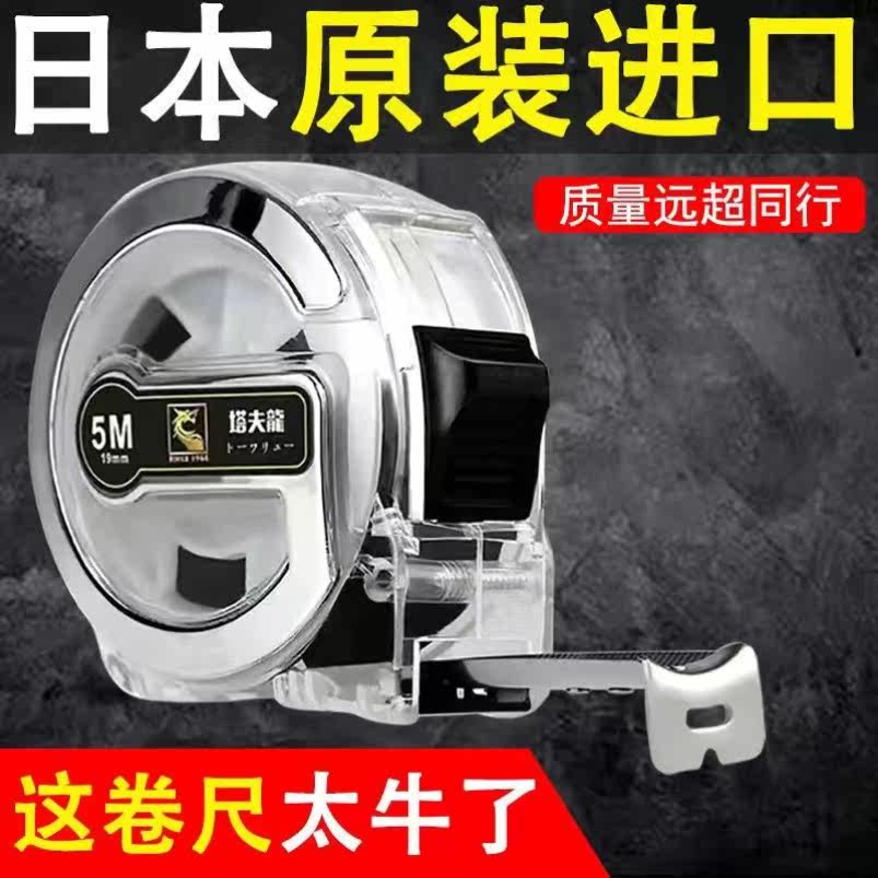 Tape measure 5 meters 3 meters 7 5 meters 10 meters 2 meters stainless steel box ruler waterproof ruler measuring woodwork ruler custom