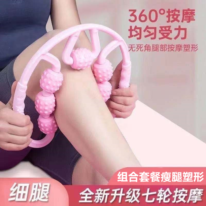 Langyabang thin calf artifact multi-function massage stick yoga shaft hand-held roller shaft scraping muscle relaxer - Taobao