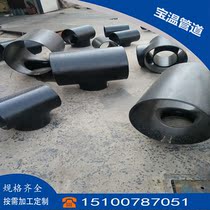 Steel-steel stainless steel welding isodiametriable three-way cold-pull seamless stamping three-way national standard diameter three-way pipe fitting pipe