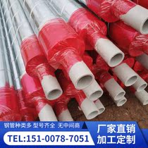 PERT steam insulated anti-corrosive steel pipe large caliber strengthening level thick wall straight buried cell heat heating pipe