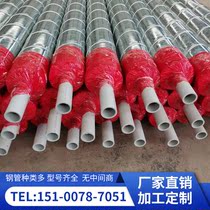 PERT insulated steel pipe large aperture DN100 150200300 buried thick wall anti-corrosive transport water pipe
