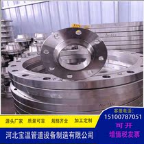 Stainless steel carbon steel flange profiled butt welding flange large-caliber flat welding flange sheet pipe manufacturer production customization